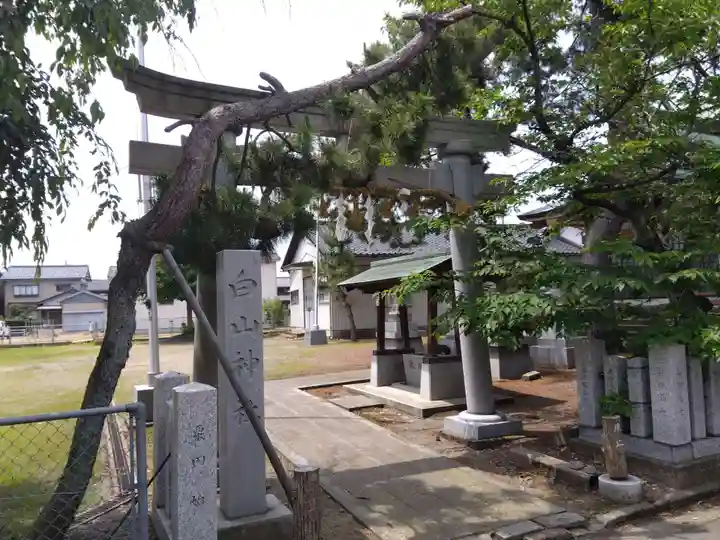 白山神社(福井県)