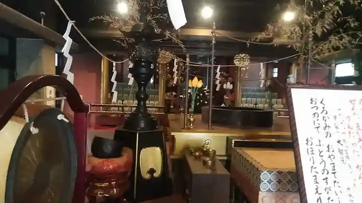 大智院の本殿・本堂