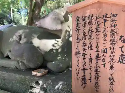 枚岡神社の像