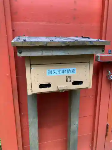 阿寒湖稲荷神社(北海道)