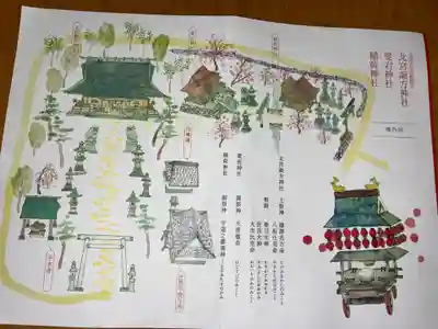 北宮諏方神社(福島県)