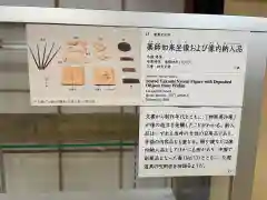 伊勢の国 四天王寺の建物その他