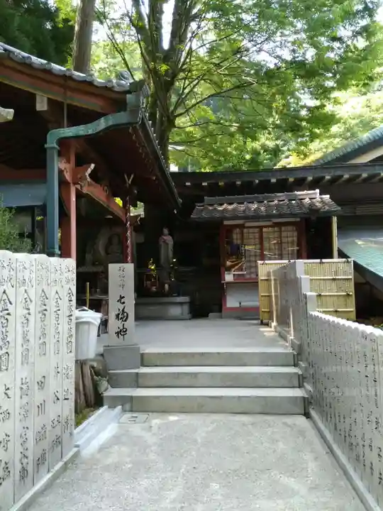 宝山寺のその他建物