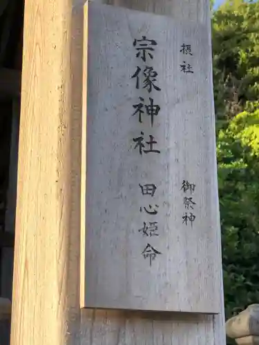 日御碕神社の歴史