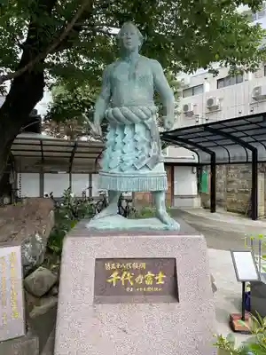 玉林寺(東京都)
