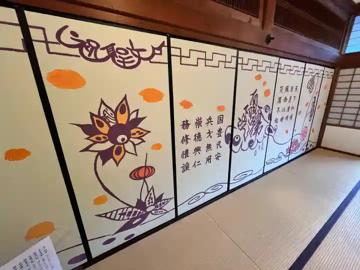 光明寺(粟生光明寺)(京都府)