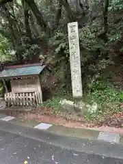 倭文神社(鳥取県)