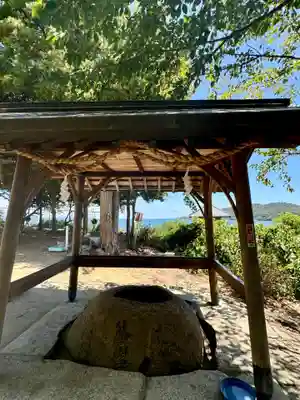 五香宮(岡山県)