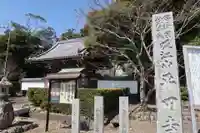 平田寺(静岡県)