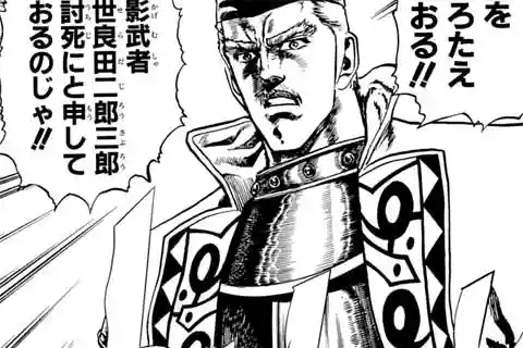 前橋東照宮(群馬県)