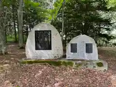 弟子屈神社(北海道)