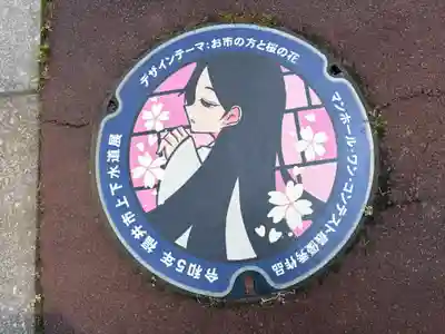 柴田神社(福井県)