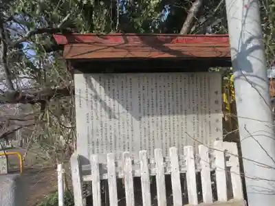 國分寺(茨城県)