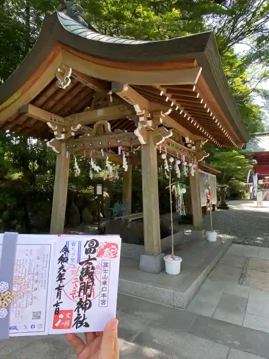 古御岳神社(静岡県)