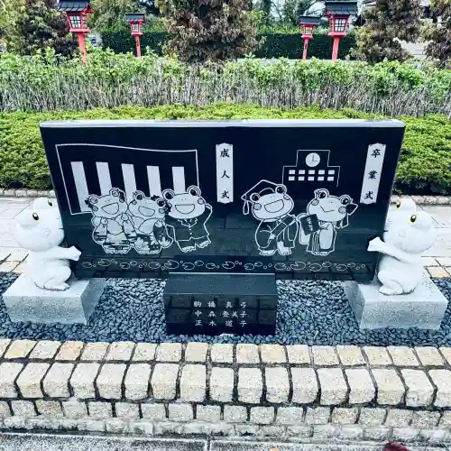 水宮神社(埼玉県)