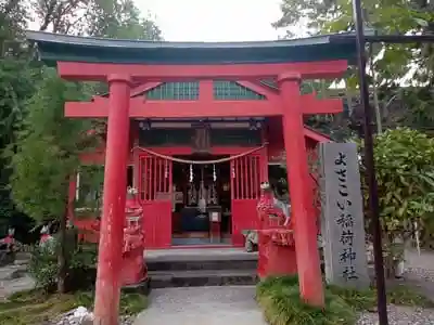 よさこい稲荷神社の鳥居