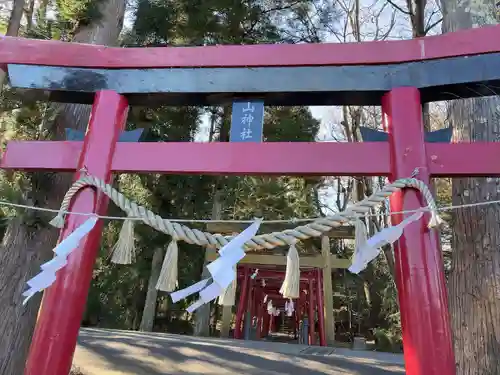 新屋山神社(山梨県)