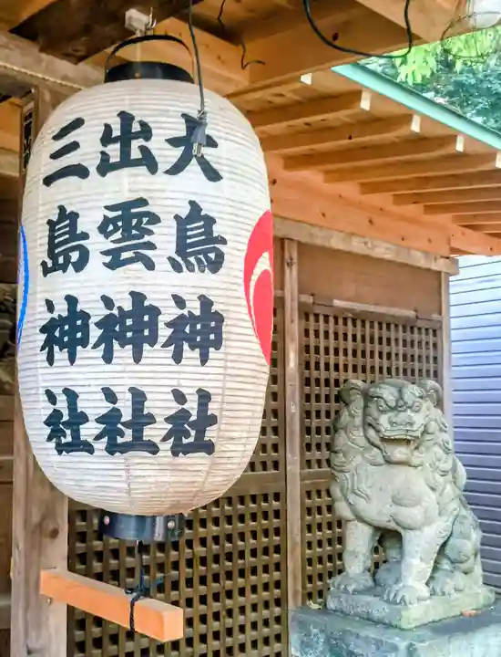 武蔵野八幡宮(東京都)