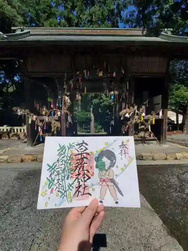 草薙神社の山門・神門
