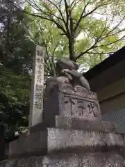 調神社の狛犬