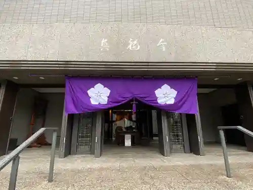 真福寺の本殿・本堂