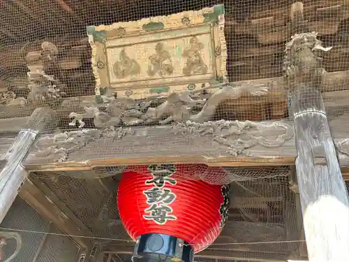 大聖寺(埼玉県)