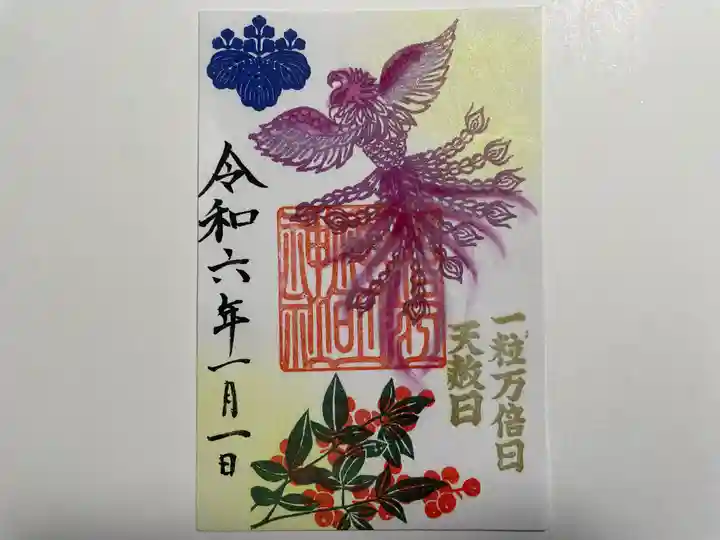 小垣江神明神社(愛知県)