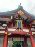 日枝神社の{uncategorized: "未分類", other: "その他", undefined: "問題あり", building: "その他建物", grave: "お墓", sacred_gate: "鳥居", guardian: "狛犬", statue: "像", buddha: "仏像", history: "歴史", nature: "自然", garden: "庭園", animal: "動物", pagoda: "塔", temizu: "手水舎", mountain_gate: "山門・神門", sanctuary: "本殿・本堂", subordinate: "末社・摂社", art: "芸術", scenery: "景色", jizo: "地蔵", ema: "絵馬", goshuin: "御朱印", omikuji: "おみくじ", items: "授与品その他", amulet: "お守り", goshuincho: "御朱印帳", eats: "食事", festival: "お祭り", votive_dance: "神楽", shichigosan: "七五三参", wedding: "結婚式", experience: "体験その他", initially: "初詣", around: "周辺", anti_infection: "感染症対策"}