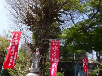 大蔵寺のその他建物