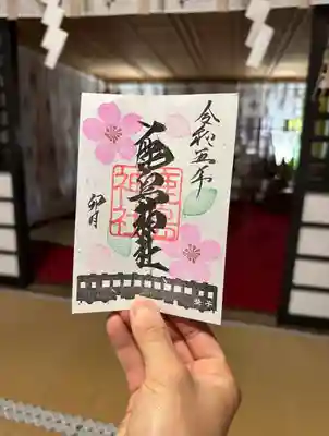 4月 真岡鐵道沿線御朱印めぐり