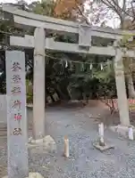茶釜稲荷神社(茨城県)