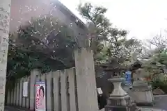 若宮神社の建物その他