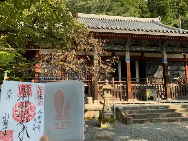 禅林寺(永観堂)(京都府)