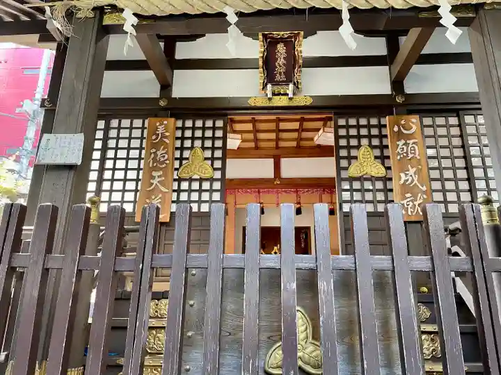 恵比寿神社(東京都)