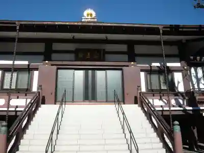 玄信寺(東京都)