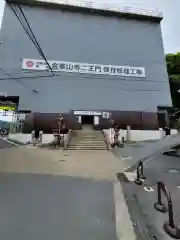 金峯山寺の山門