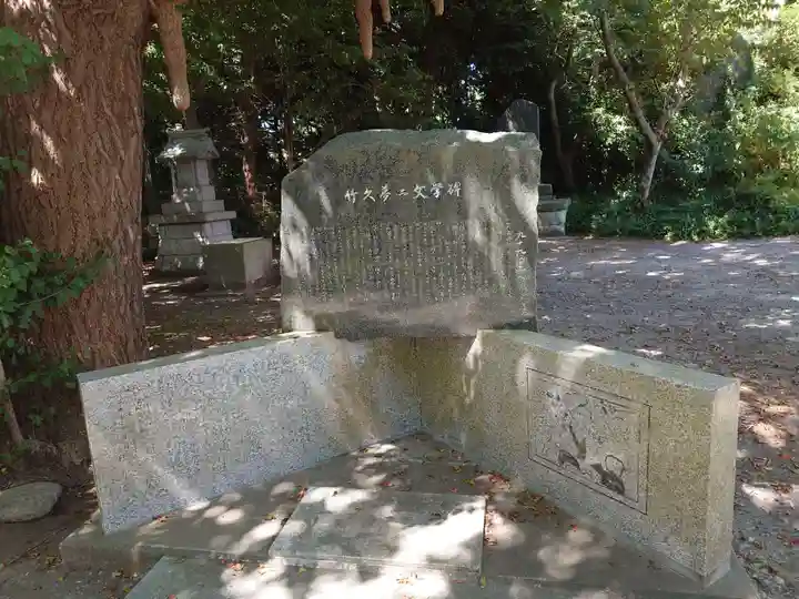 玉崎神社(千葉県)