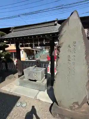 愛宕八坂神社の{uncategorized: "未分類", other: "その他", undefined: "問題あり", building: "その他建物", grave: "お墓", sacred_gate: "鳥居", guardian: "狛犬", statue: "像", buddha: "仏像", history: "歴史", nature: "自然", garden: "庭園", animal: "動物", pagoda: "塔", temizu: "手水舎", mountain_gate: "山門・神門", sanctuary: "本殿・本堂", subordinate: "末社・摂社", art: "芸術", scenery: "景色", jizo: "地蔵", ema: "絵馬", goshuin: "御朱印", omikuji: "おみくじ", items: "授与品その他", amulet: "お守り", goshuincho: "御朱印帳", eats: "食事", festival: "お祭り", votive_dance: "神楽", shichigosan: "七五三参", wedding: "結婚式", experience: "体験その他", initially: "初詣", around: "周辺", anti_infection: "感染症対策"}