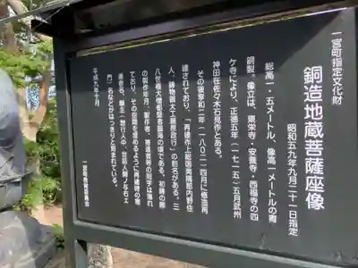 観明寺のその他建物