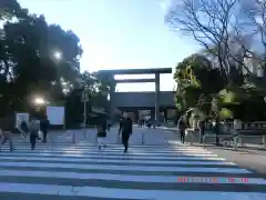 靖國神社(東京都)