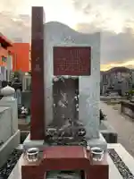 東仙寺(千葉県)