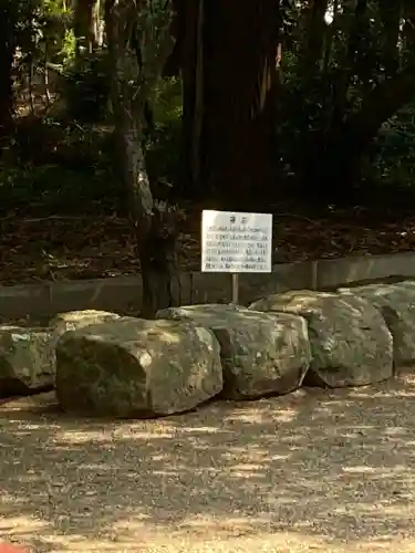 息栖神社(茨城県)