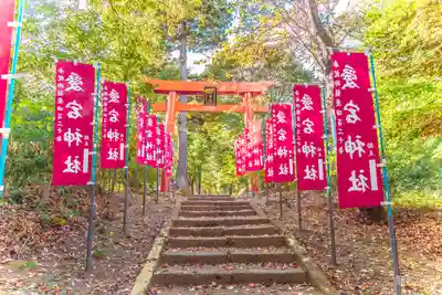 愛宕神社(宮城県)