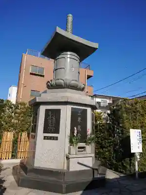 長楽寺のその他建物