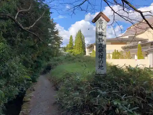 八重垣神社のその他建物