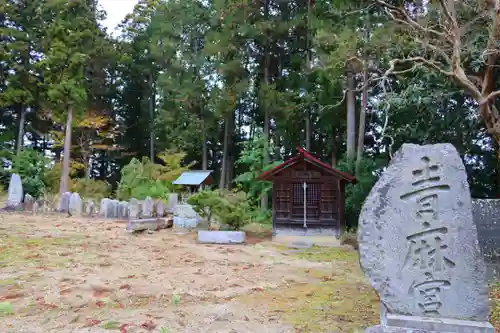 長谷寺のその他建物