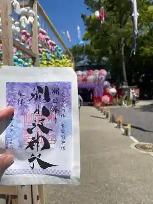 別小江神社(愛知県)