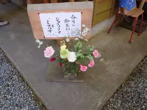 須山浅間神社(静岡県)