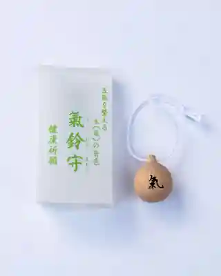 御嶽神社茅萱宮のお守り
