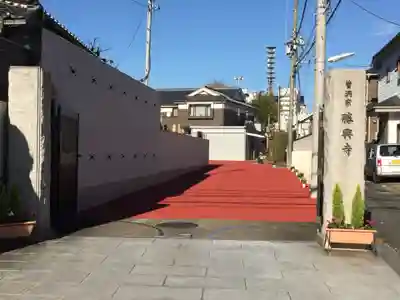 勝興寺のその他建物